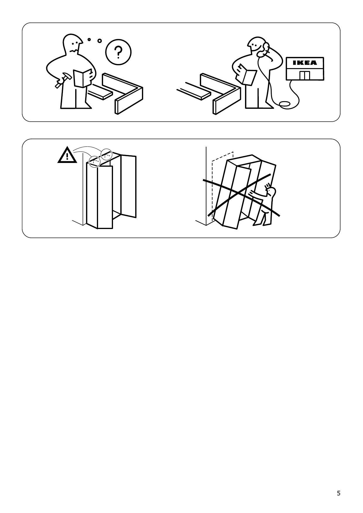 IKEAの説明書に日本語の説明を追加する～PAXフレーム編～ | 株式会社 